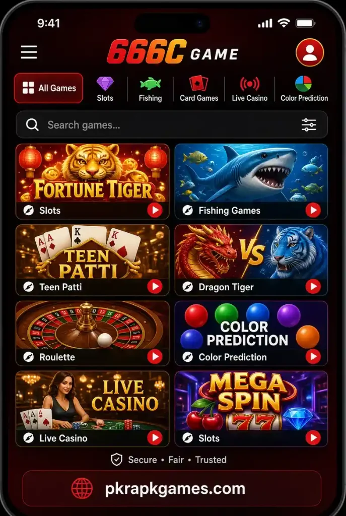 666C Game